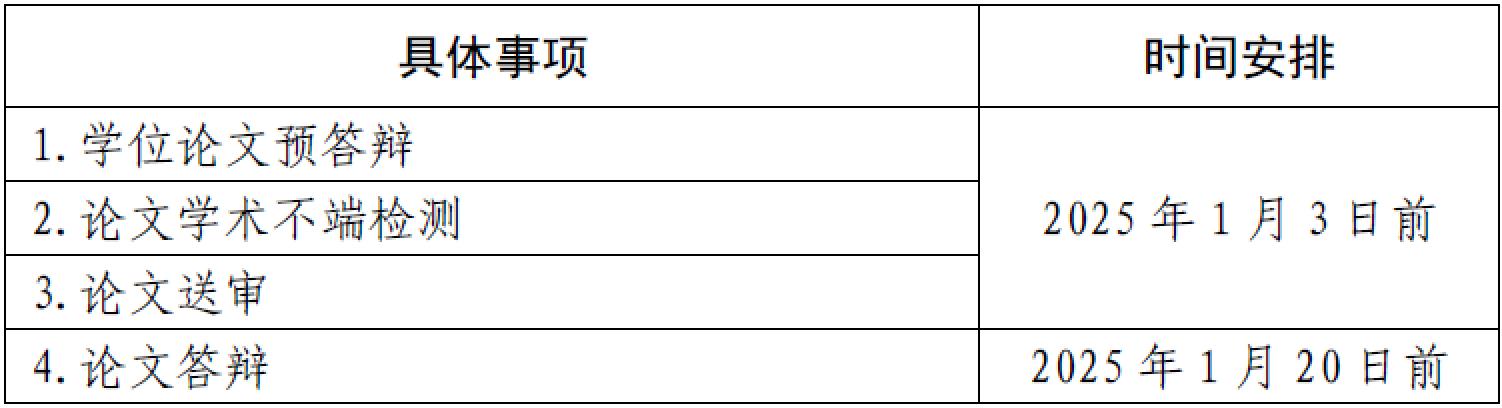 1735201812334327.jpg 2.jpg